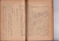わが郷土　徳島県　社会科郷土シリーズ№30
