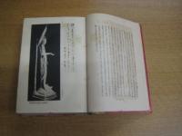 百済観音