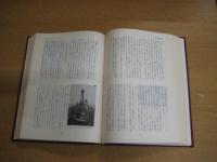 南海沿線百年誌