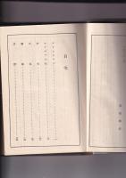 ゴーリキイ全集２冊　２(憂鬱 他十篇・昭6)／１４(ロマンチック 他十篇・昭5)