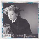 (EPレコード)中森明菜　Fin／危ないMON AMOUR