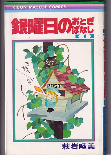 映画パンフレット）AKIRA アキラ | 東宝 大友克洋・監/原作 | ¥2,000