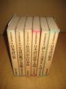 日本語講座　1～6　全6冊