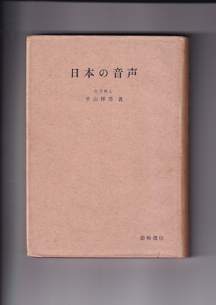 江戸時代図誌 1・2・4・7・8・11・12・13・14・15・16・17・19