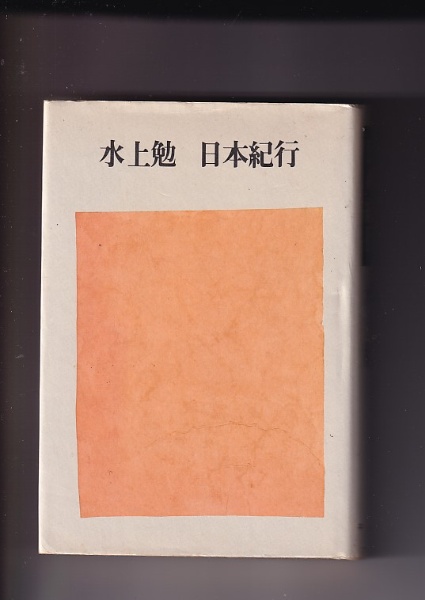 週刊女性」平成元年7月11日号 美空ひばりさん哀悼号 | 主婦と生活社