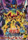 遊戯王オフィシャルカードゲームデュエルモンスターズ 公式カードカタログ ザ・ヴァリュアブ
