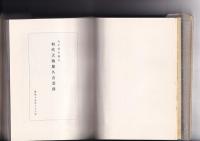 阿波の人形師　徳島市民双書７