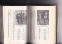 阿波の人形師　徳島市民双書７