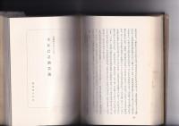 阿波の人形師　徳島市民双書７