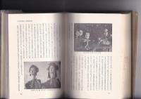 阿波の人形師　徳島市民双書７