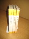 人物叢書（吉川弘文館）　153（藤原仲麻呂）/177（蘇我蝦夷・入鹿）/178（聖徳太子）　以上3冊