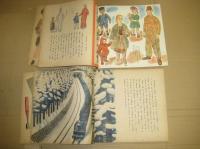 幼年科学絵本　５冊　　・ミヅ　・シキ(ハル・ナツ・アキ・フユ)　・キモノ　・ザイモク　・ハナ　以上５冊