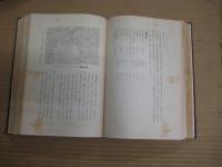日本城郭史