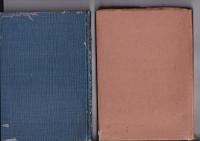 土御門天皇と御遺跡