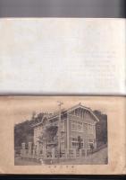 福井村志　全　徳島県那賀郡福井村志