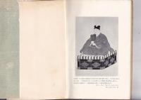 和紙雑考　見たまゝ聞いたまゝの和紙についての記録