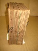 「週報」（内閣印刷局）　203号～246号の内２８冊　昭和13年～