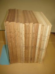 「近代」（神戸大学近代発行会）　２５冊　　２１号（1958・３月）～５０号（1975・７月）の内５冊欠