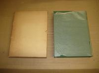 阿波なまり　前川静夫遺稿集