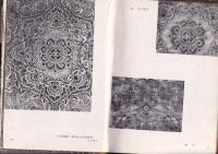 日本の染織　アルス文化叢書