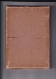 本邦古代氏姓の研究　