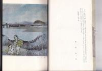 徳島むかしむかし　　徳島郷土双書１４