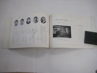 明治百年記念　財団法人阿波人形浄瑠璃振興会記念誌