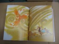 （絵本） さばくの国の王女さま