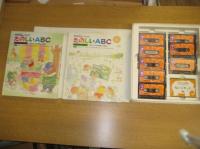 学研LLパック　たのしいABC 本（たんご・えほん/かいわ・えほん）2冊　テープ8本　えいごカード64枚付　学習研究社　昭和52年初版12刷