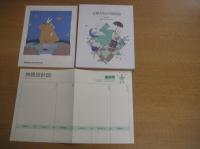 立原えりかの童話塾　TEXT1・2・3　3冊