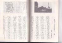 徳島の文学　高校生のためのガイドブック