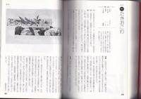 NHK材料別きょうの料理