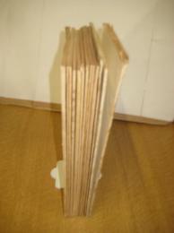 「土佐方言」１４冊　第１集～第１４集　14冊