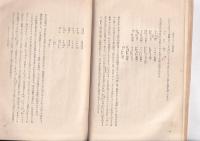 アクセントと方言　　国語科学講座(7) 国語方言学