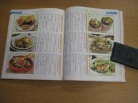 材料別・目的別サラダ全集　特選・保存版=家族みんなの健康に　婦人生活デックスシリーズ　