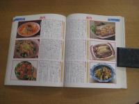 材料別・目的別サラダ全集　特選・保存版=家族みんなの健康に　婦人生活デックスシリーズ　