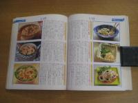 材料別・目的別サラダ全集　特選・保存版=家族みんなの健康に　婦人生活デックスシリーズ　