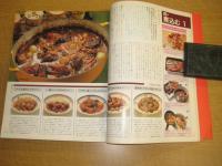 材料別 毎日のおかず百科　別冊・主婦と生活デラックス版