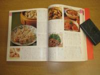 材料別 毎日のおかず百科　別冊・主婦と生活デラックス版