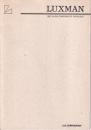 （カタログ）LUXMAN ラックスマン　1987オーディオ コンポネイト カタログ