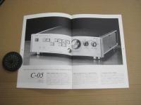 （カタログ）LUXMAN ラックスマン　1987オーディオ コンポネイト カタログ