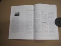 （カタログ）LUXMAN ラックスマン　1987オーディオ コンポネイト カタログ