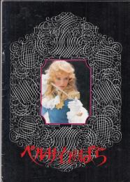 （映画パンフレット）ベルサイユのばら