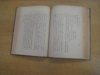 建武中興と国民精神