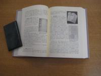 阿波地名の学習