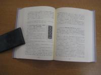 阿波地名の学習