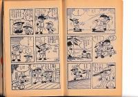 (コミック)　うなれ赤バット　「小学四年生」昭36・9月号付録