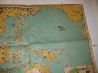 (戦前地図)　大東亜戦果学習絵図 (カラー)　昭和18年5月　