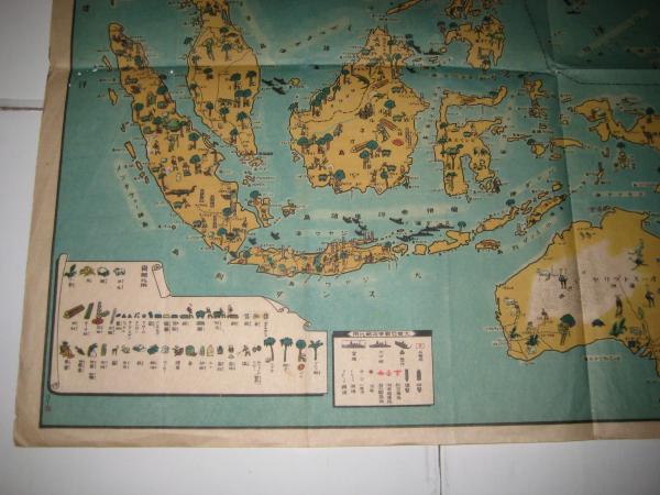 戦前地図) 大東亜戦果学習絵図 (カラー) 昭和18年5月 / 吉田書店