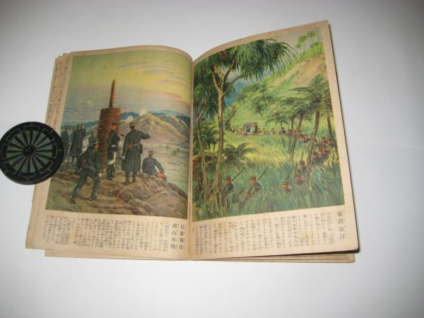 ☆貴重☆戦前 冊子 資料☆京都 桃山 明治天皇御一代 御聖徳説明